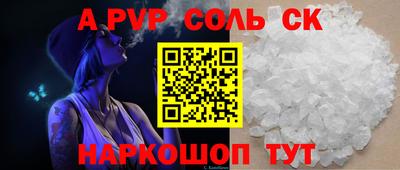 круглые Аргун