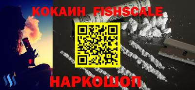 круглые Аргун