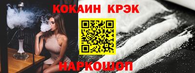 круглые Аргун