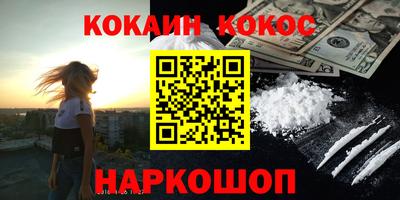 круглые Аргун