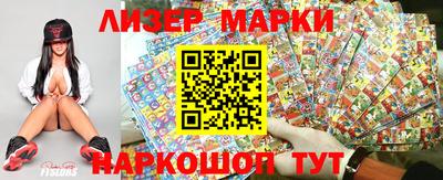 MDMA Апшеронск