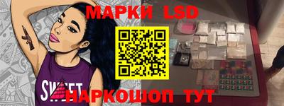MDMA Апшеронск