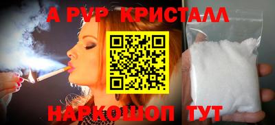 круглые Аргун
