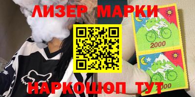 MDMA Апшеронск