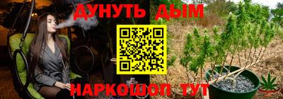 MDMA Апшеронск