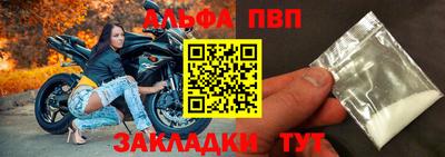 круглые Аргун