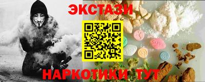 MDMA Апшеронск