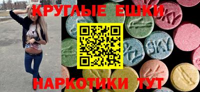 круглые Аргун