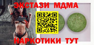 герыч Апрелевка