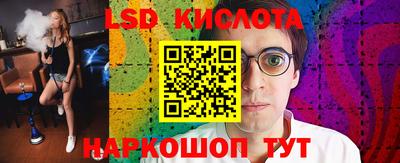 круглые Аргун
