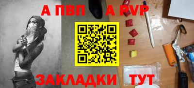 круглые Аргун