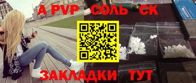 круглые Аргун