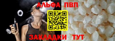 герыч Апрелевка