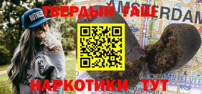 круглые Аргун