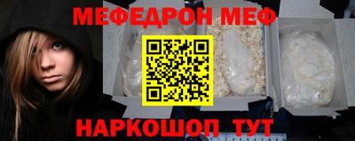круглые Аргун